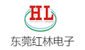 东莞市红林电子有限公司