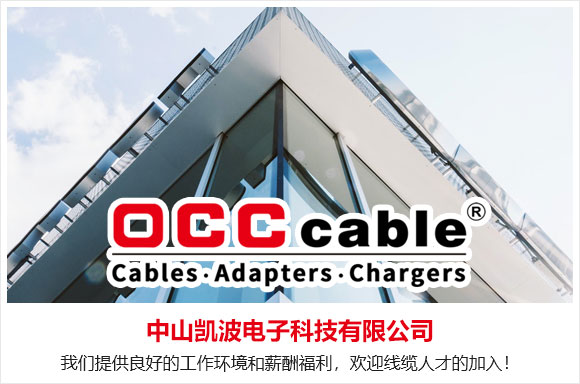中山凯波电子科技有限公司