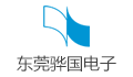 东莞骅国电子有限公司