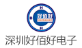 深圳市好佰好电子有限公司