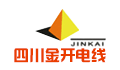  四川金开特种电线电缆有限公司