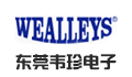 东莞韦珍电子科技有限公司