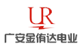 广安金侑达电业科技有限公司