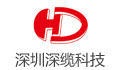 深圳深缆科技有限公司