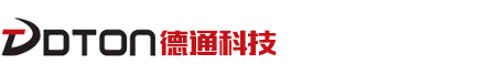 浙江德通科技有限公司