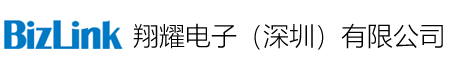 翔耀电子（深圳）有限公司