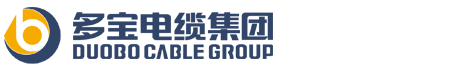 云南多宝电缆集团股份有限公司
