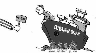 华锐风电：昔日速成冠军走向生死关口 