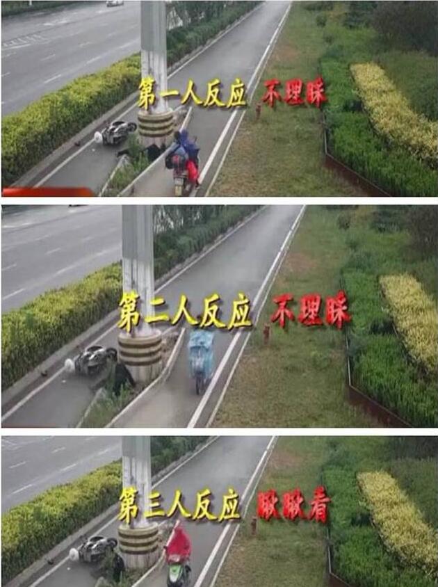 小伙骑车撞上电线杆倒地流血 无人问津