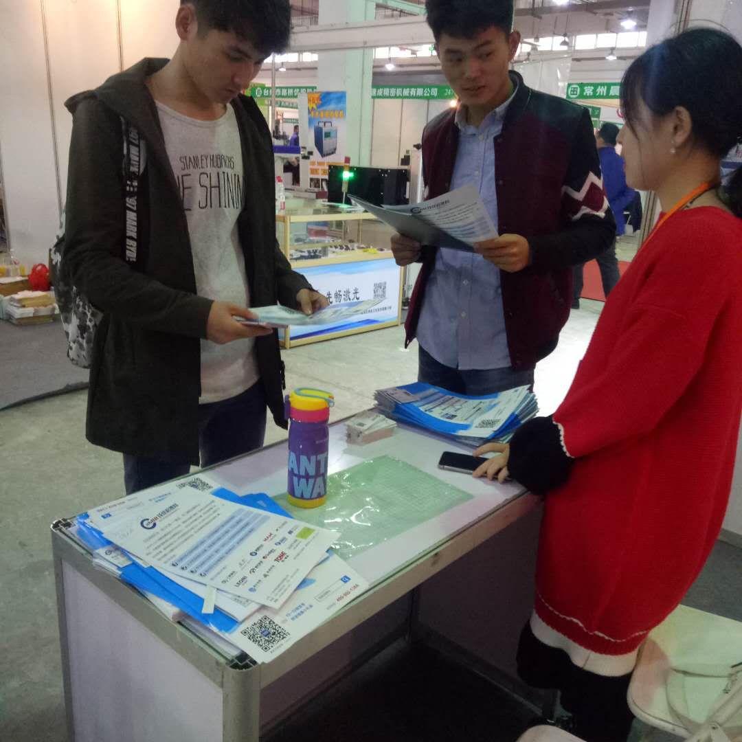 2017中国芜湖国际电线电缆工业展览会完美落幕