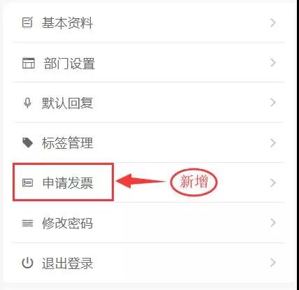 线缆招聘网移动端新版企业后台上线啦
