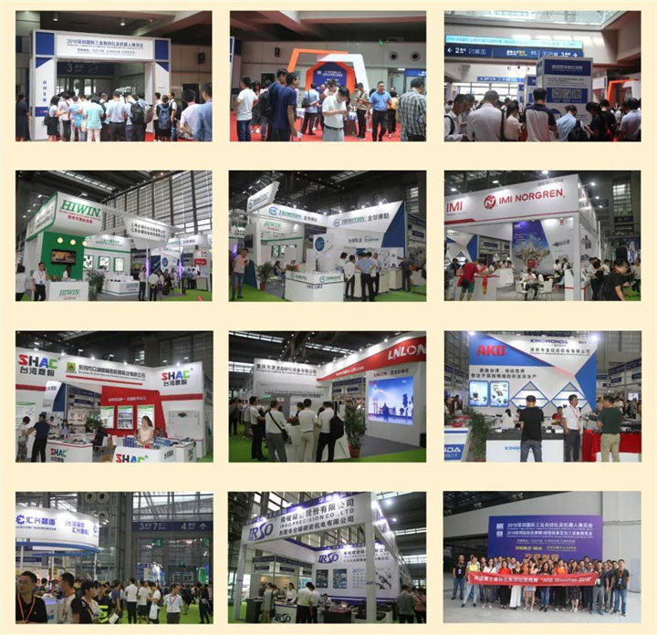 上届展会图片回顾 上届展会图片回顾