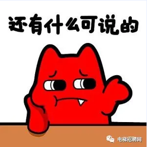 还有什么可说的呢