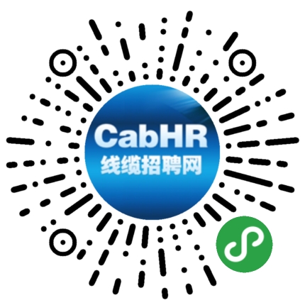 线缆招聘网小程序码
