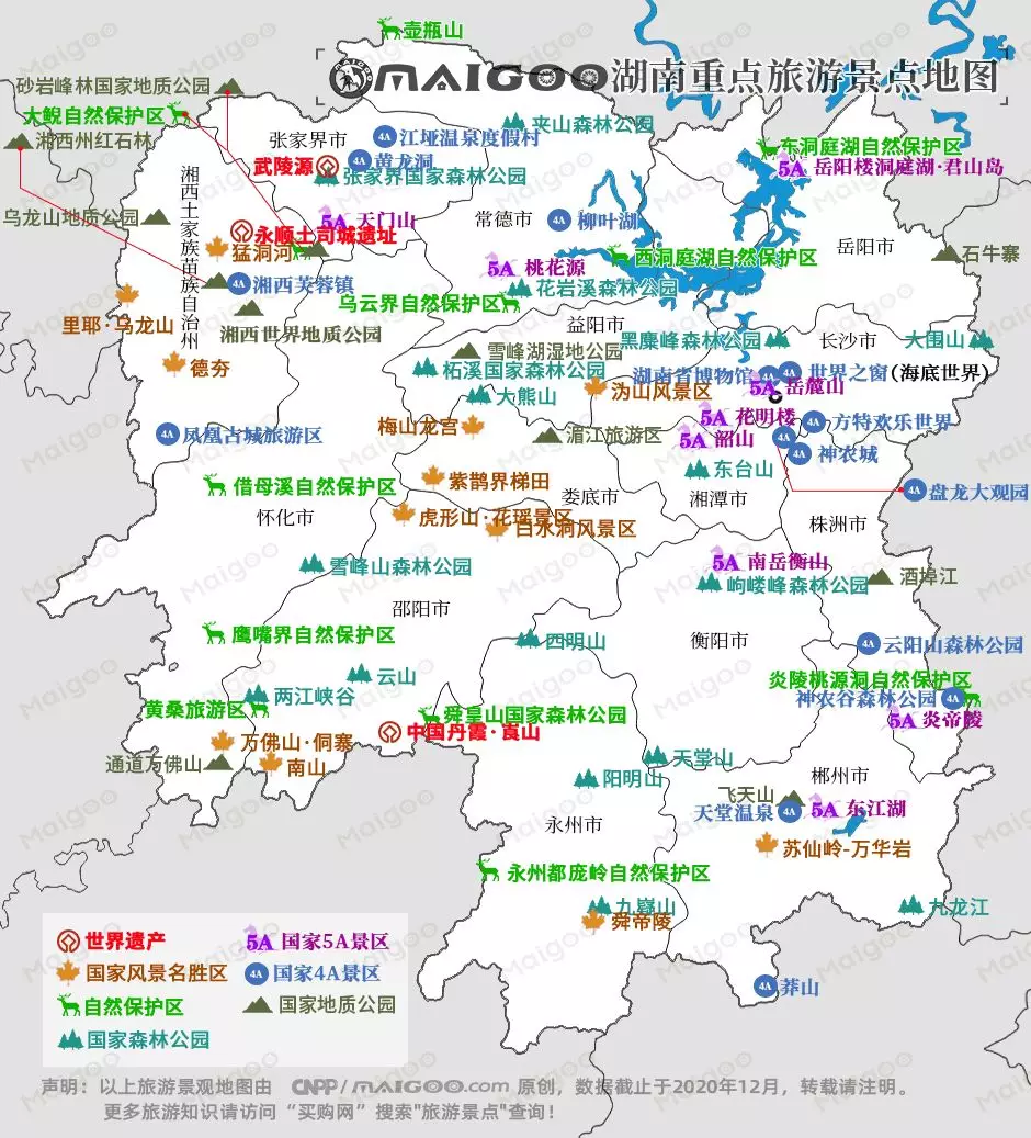 13、湖南重点旅游景点地图
