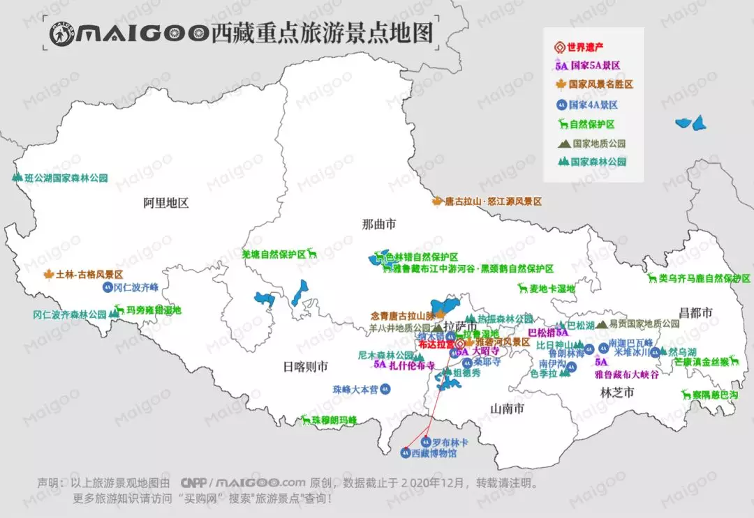 27、西藏重点旅游景点地图