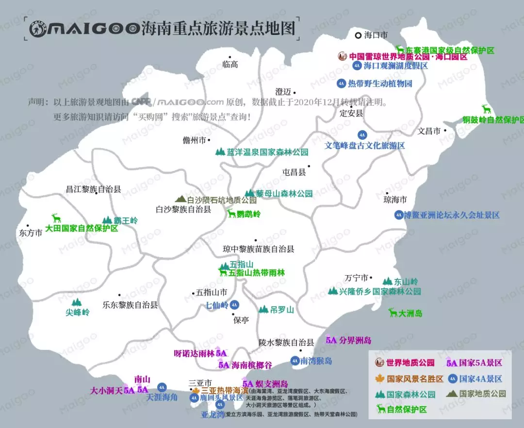 35、海南重点旅游景点地图