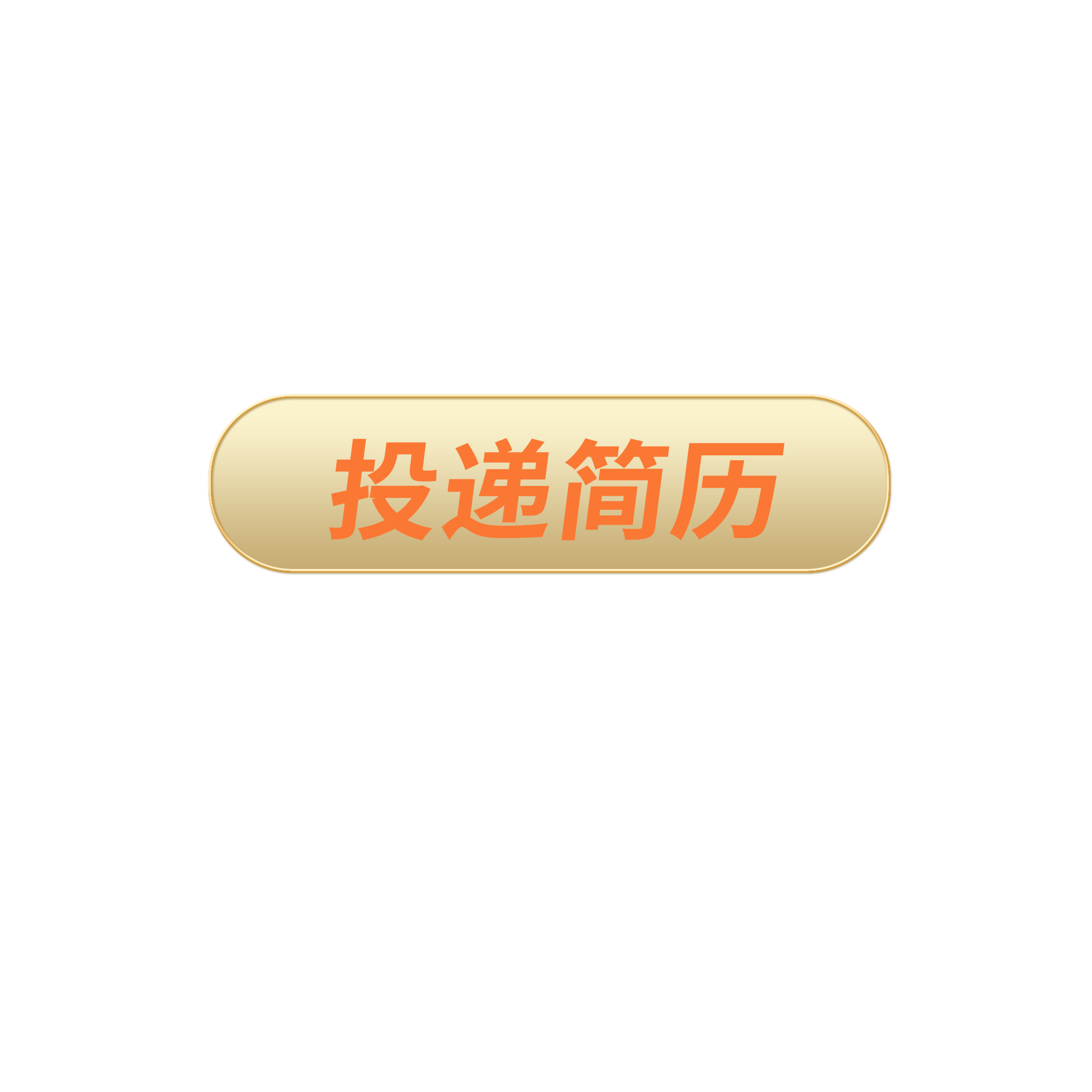 http://m.cabhr.com/job-1629098554_319099.html