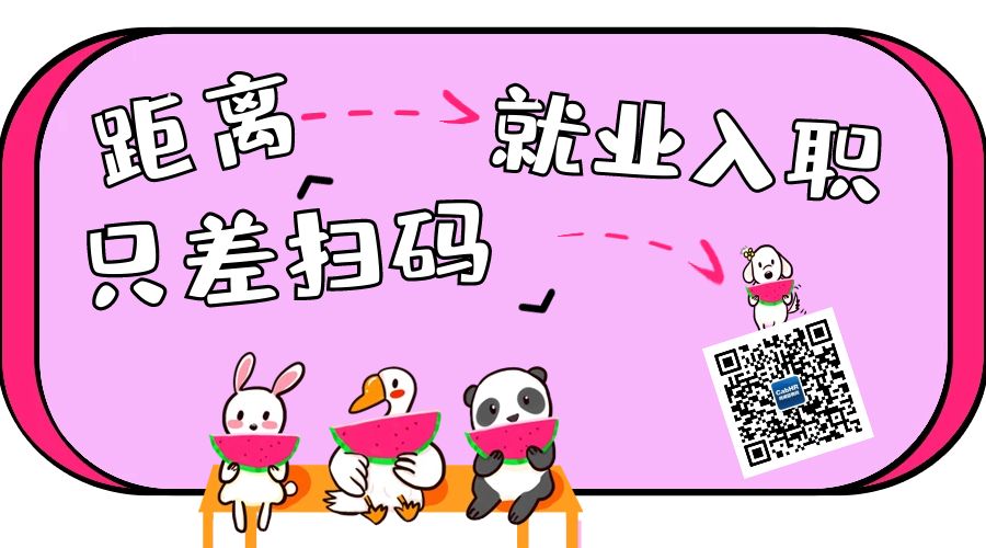 线缆招聘网二维码