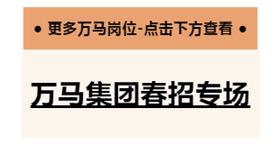 投递简历