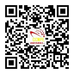 光电展二维码