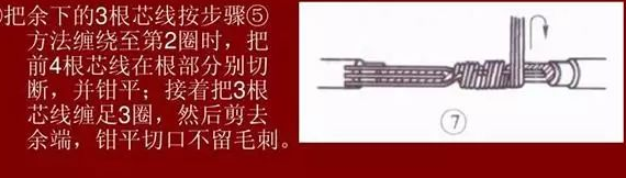 线缆连接